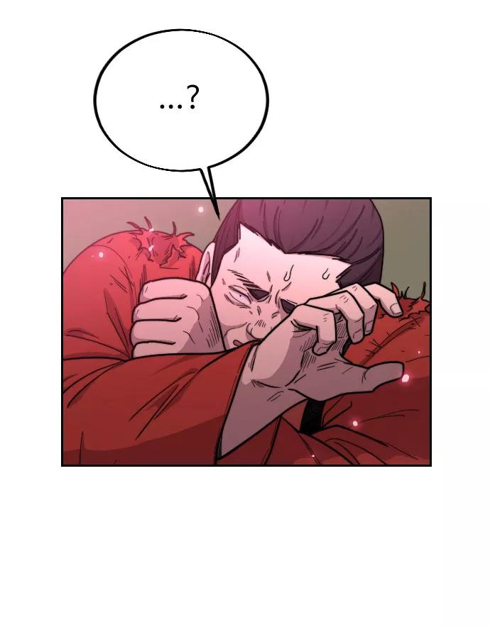 《剑尊归来》第13话 第60页