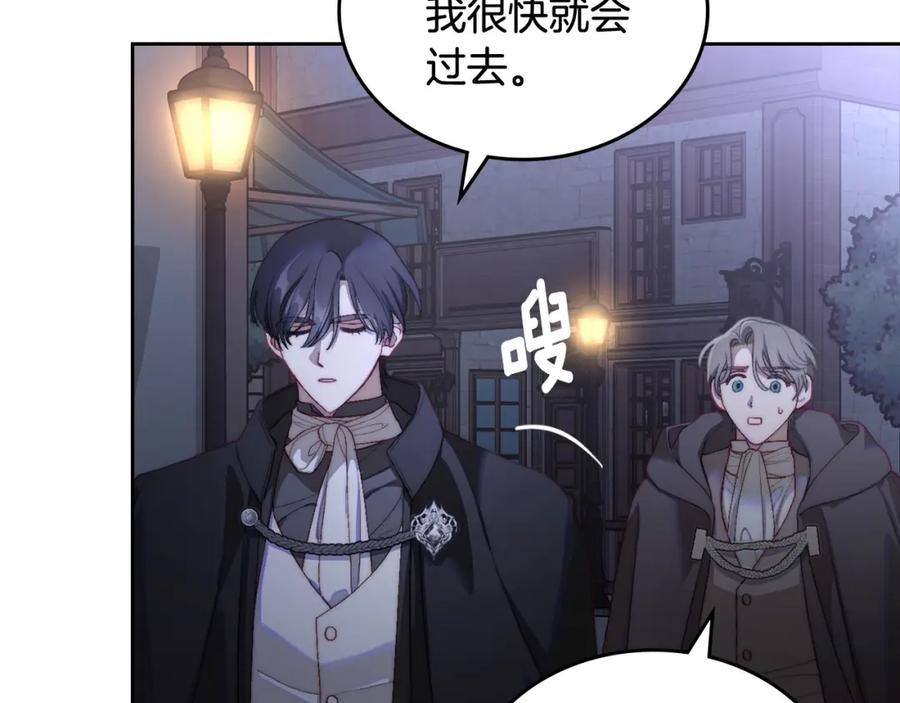 月光图书馆 - 第13话 会有那一天吗 - 第36张图