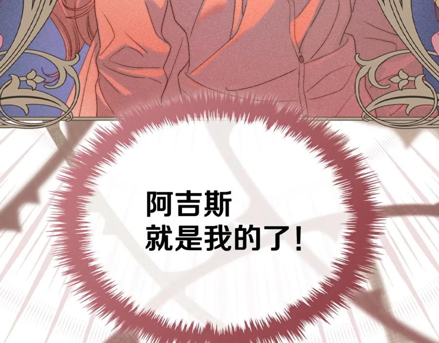 月光图书馆 - 第13话 会有那一天吗 - 第58张图