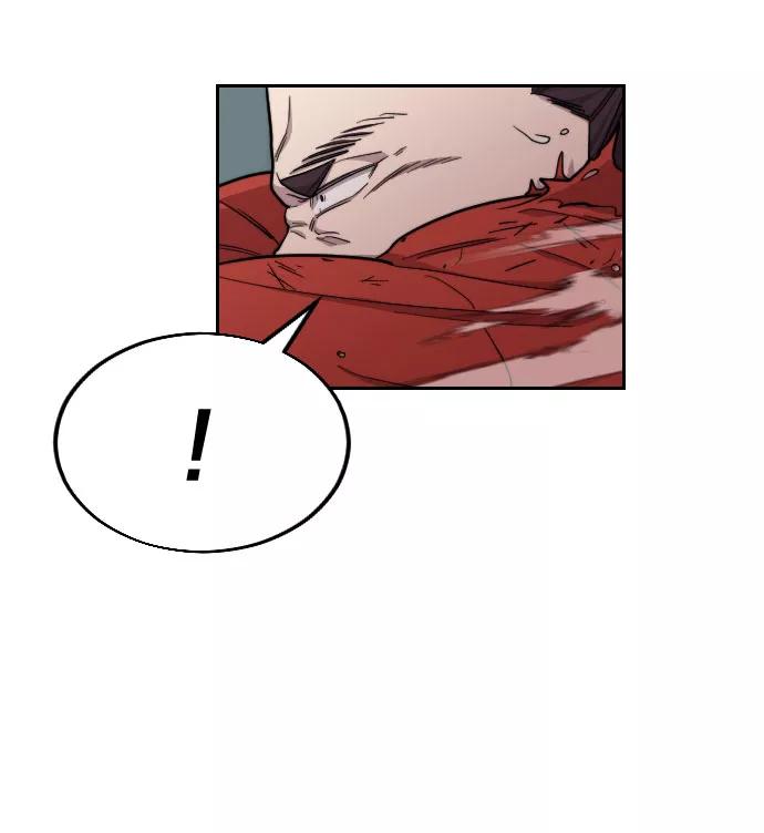 《剑尊归来》第13话 第55页