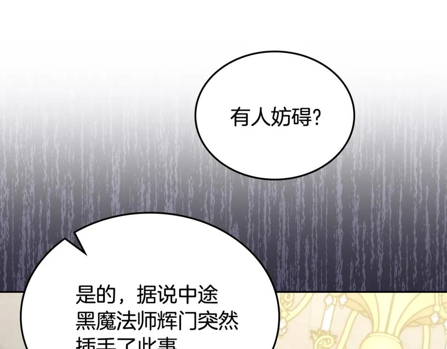 月光图书馆 - 第13话 会有那一天吗 - 第42张图