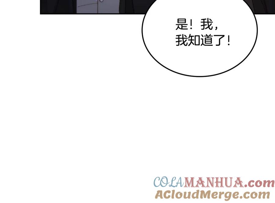 月光图书馆 - 第13话 会有那一天吗 - 第37张图