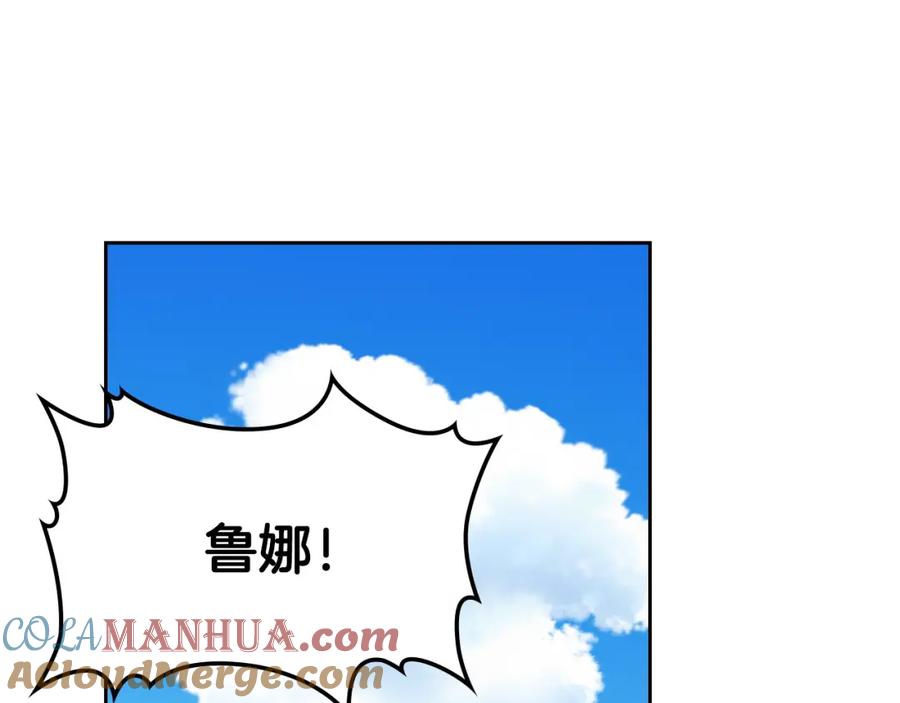 月光图书馆 - 第13话 会有那一天吗 - 第61张图