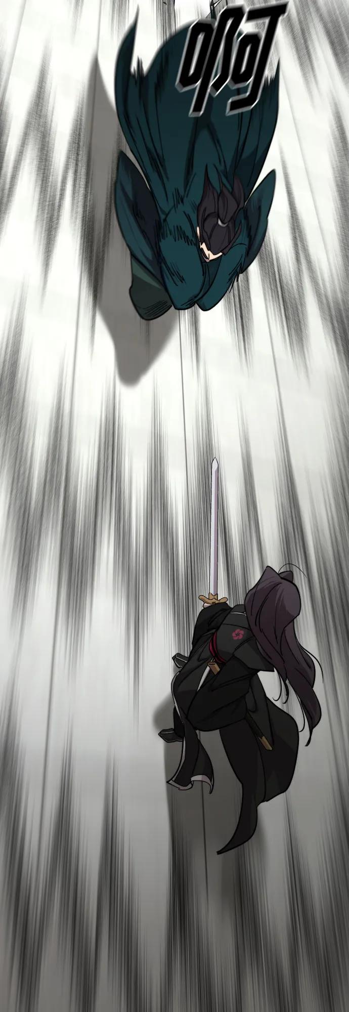 《剑尊归来》第142话 第44页