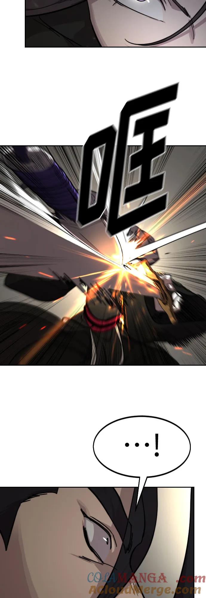 《剑尊归来》第142话 第34页