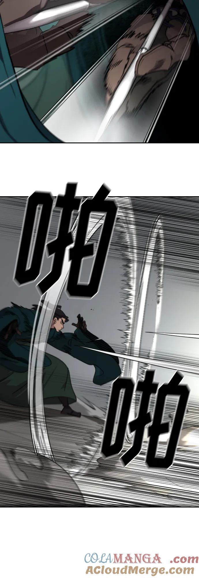 《剑尊归来》第142话 第31页