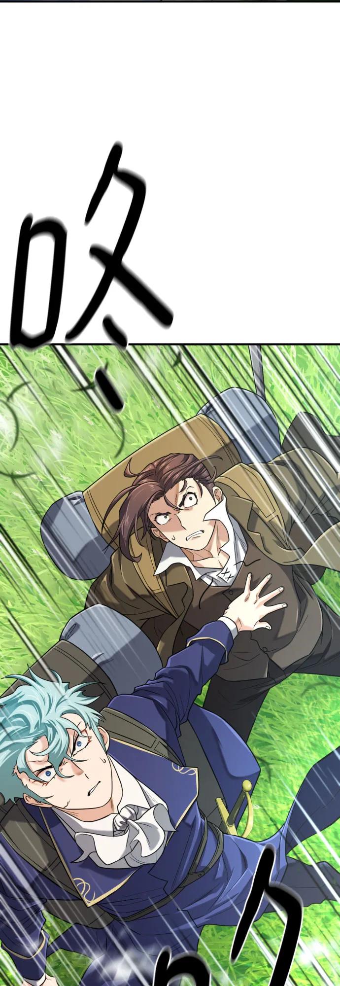 史诗级领地设计师 第149话 第51页