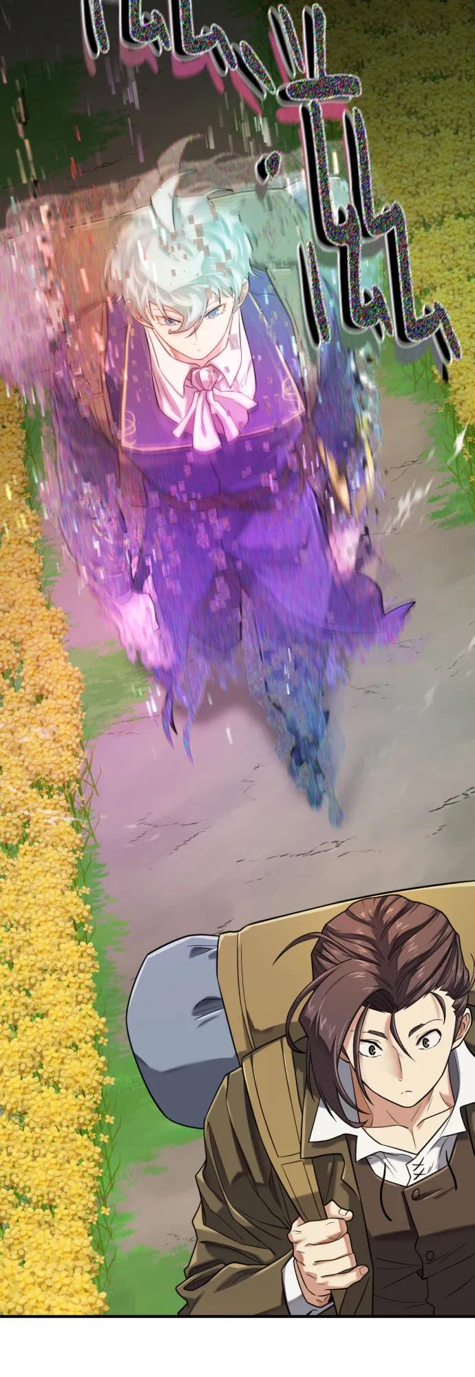 史诗级领地设计师 第149话 第23页