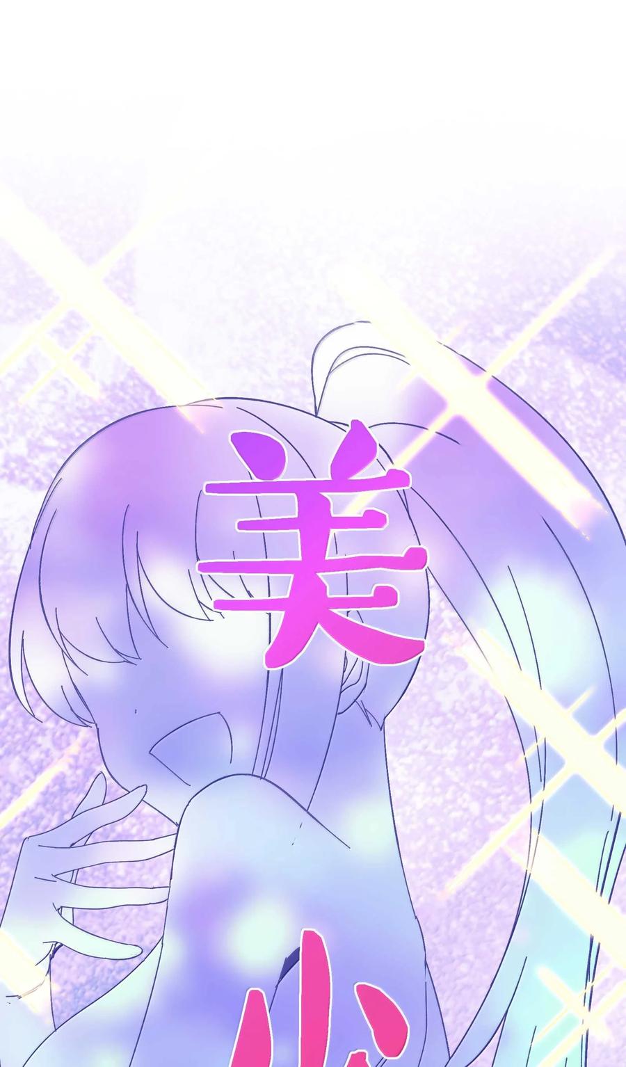 我真不是邪神走狗 143 女巫快乐椅 第2页