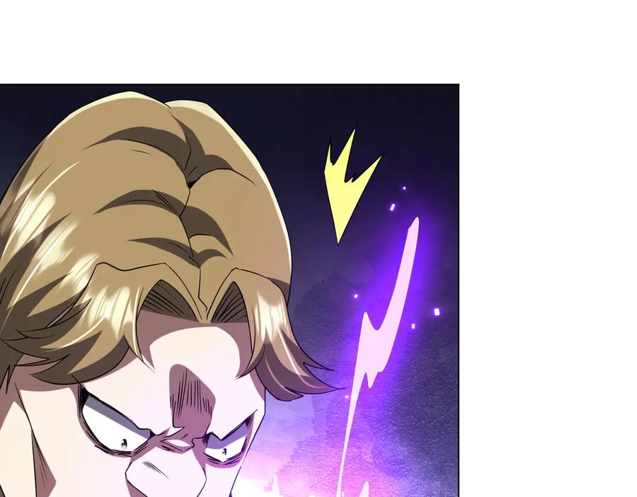 《全球惊悚：开局万亿冥币》第161话 闯迷宫！ 第16页