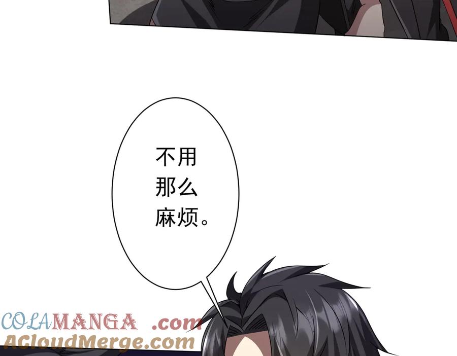 《全球惊悚：开局万亿冥币》第161话 闯迷宫！ 第13页