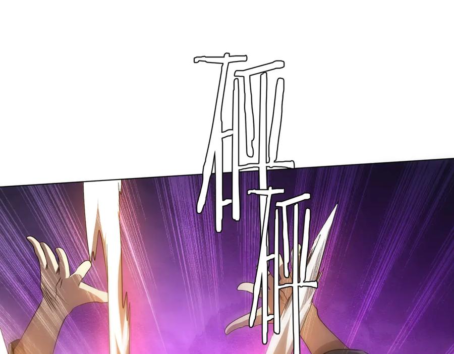 《全球惊悚：开局万亿冥币》第161话 闯迷宫！ 第28页