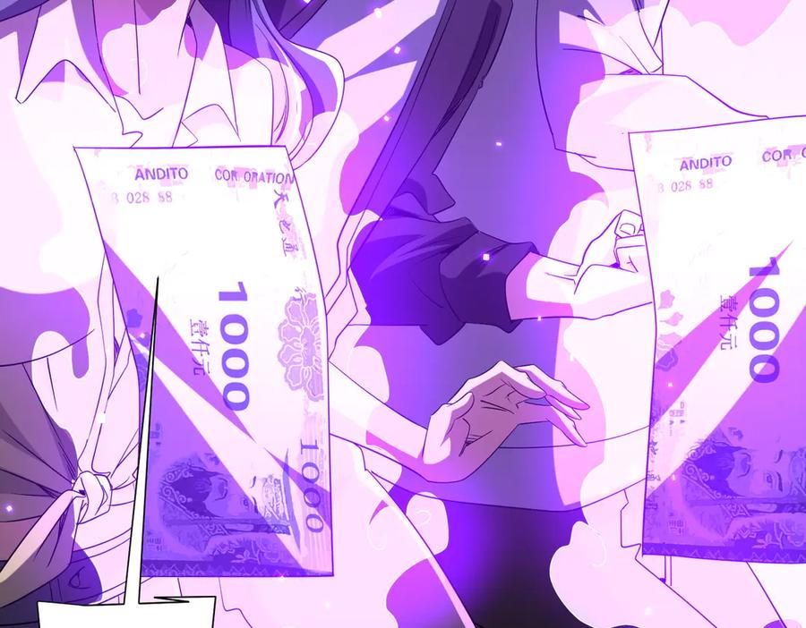 《全球惊悚：开局万亿冥币》第161话 闯迷宫！ 第26页