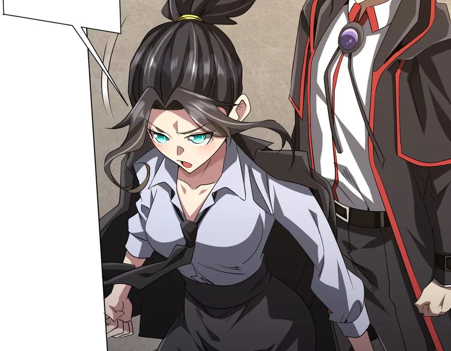 《全球惊悚：开局万亿冥币》第161话 闯迷宫！ 第12页