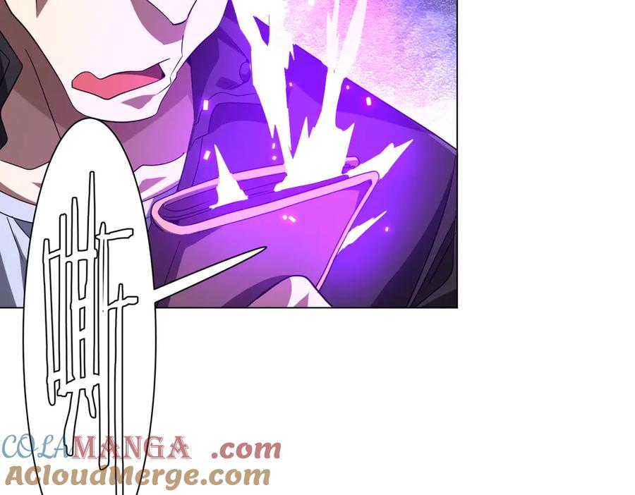 《全球惊悚：开局万亿冥币》第161话 闯迷宫！ 第17页