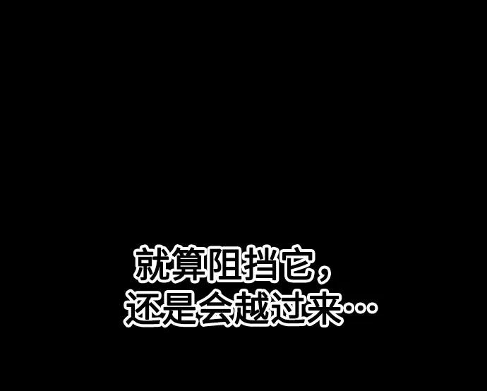 《剑尊归来》第17话 第44页