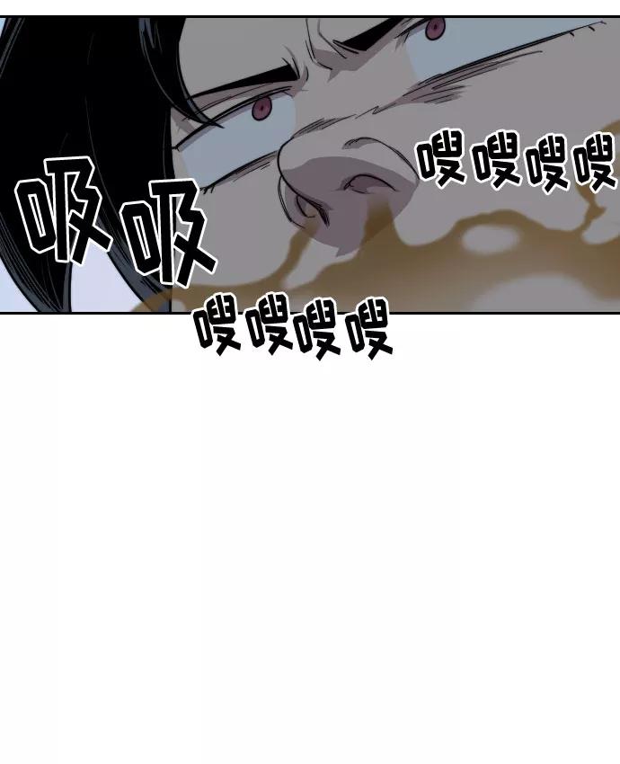 《剑尊归来》第17话 第100页