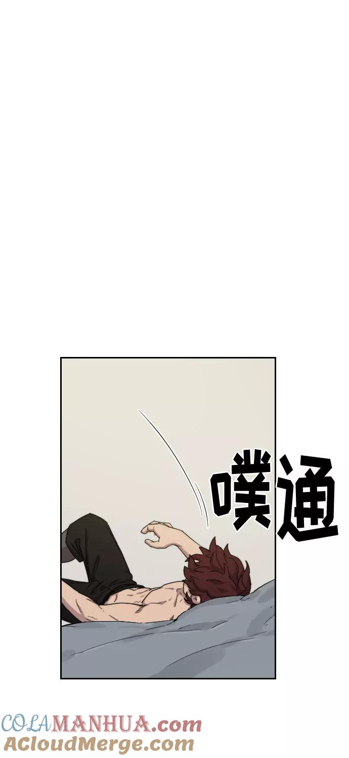 《剑尊归来》第18话 第89页