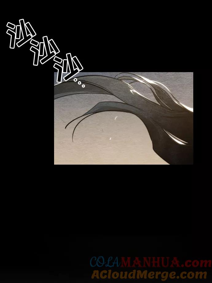 《剑尊归来》第1话 第72页