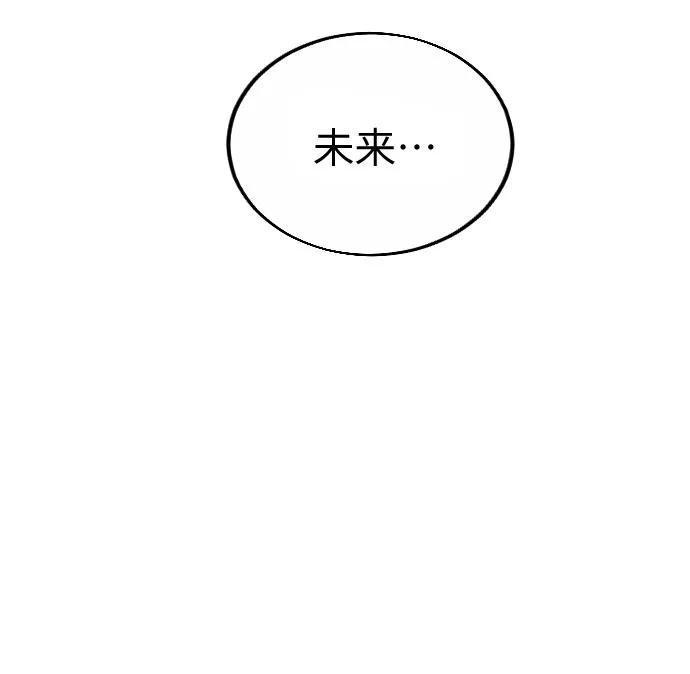 《剑尊归来》第19话 第37页