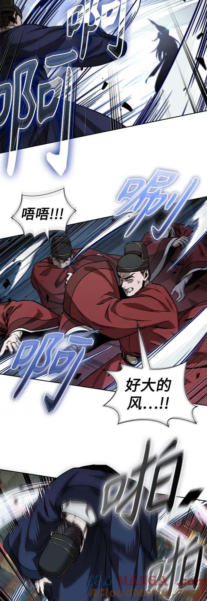 《某天成为魔神》223. 第76章 格(2) 第28页