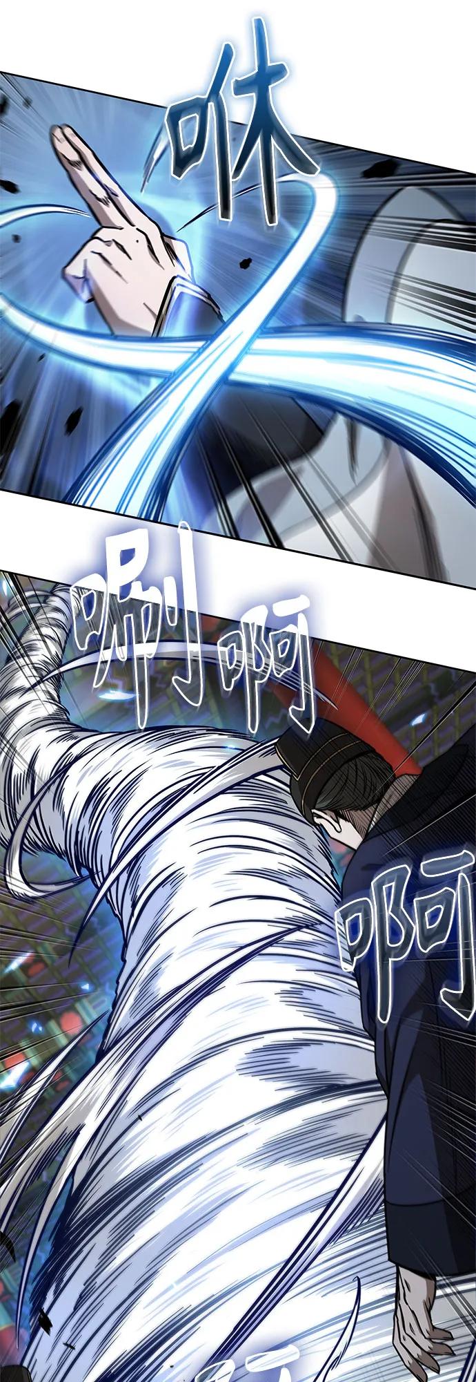 《某天成为魔神》223. 第76章 格(2) 第27页
