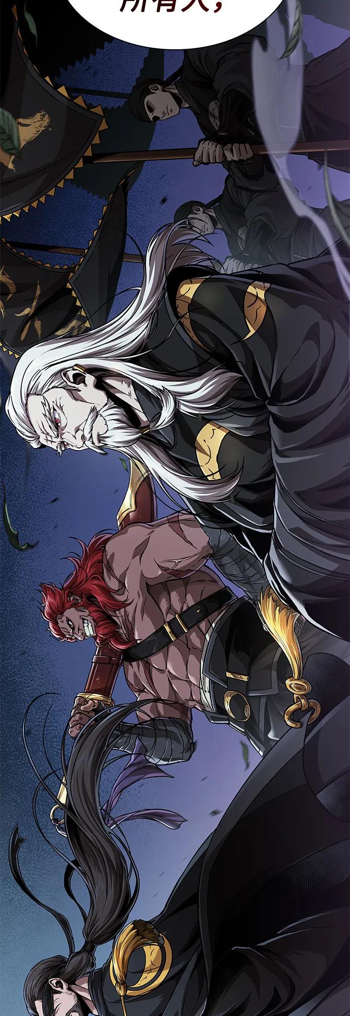 《某天成为魔神》227. 第78章 互不侵犯条约签订仪式 第63页
