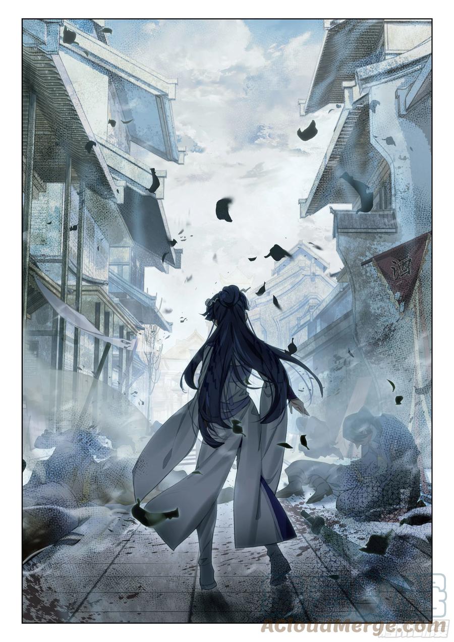 猫箱反转 114 化春泥（4）（上） 第12页