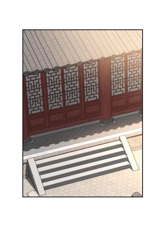 《剑尊归来》第23话 第87页