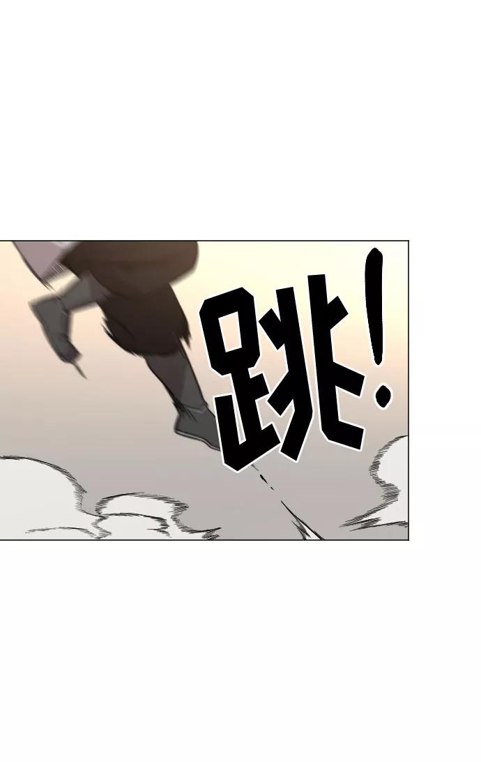 《剑尊归来》第25话 第76页