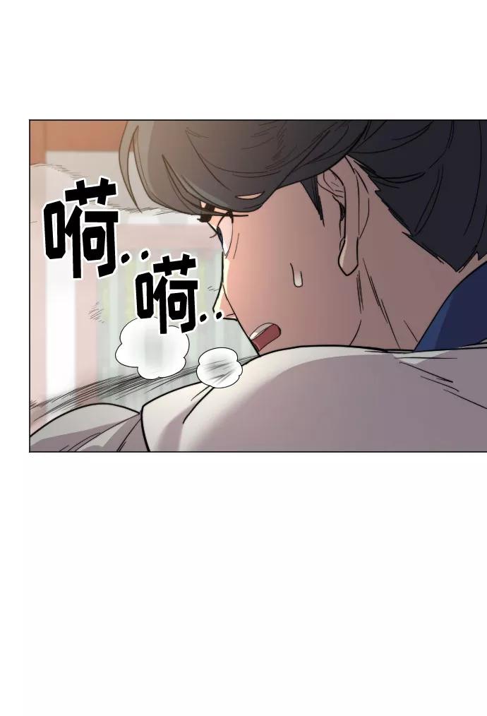 《剑尊归来》第25话 第60页