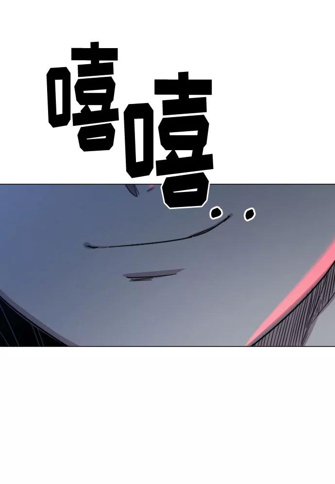 《剑尊归来》第26话 第111页