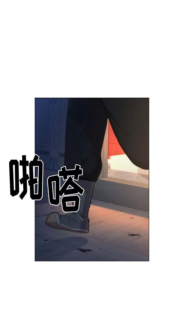 《剑尊归来》第27话 第56页