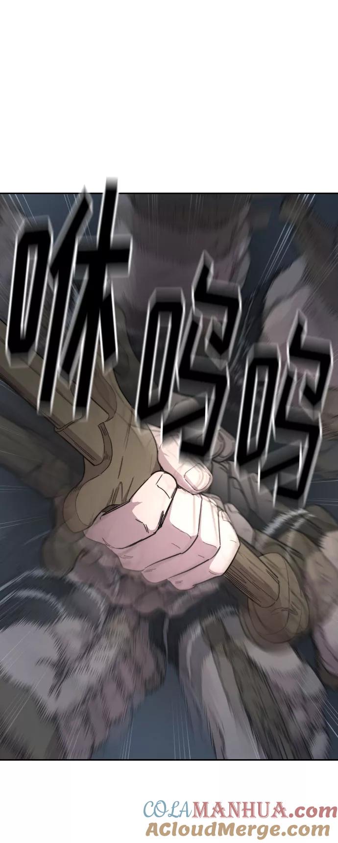 《剑尊归来》第31话 第49页
