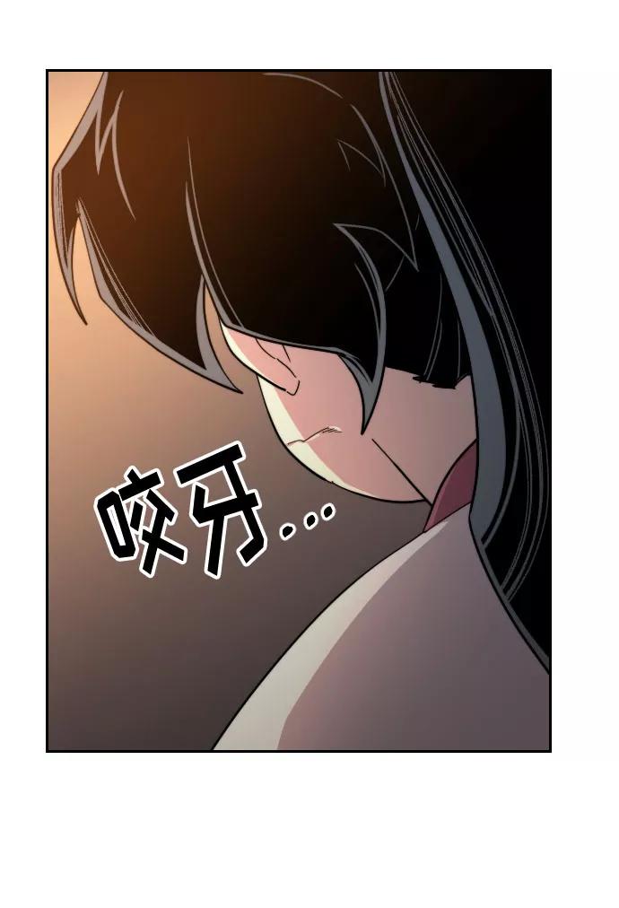 《剑尊归来》第31话 第100页