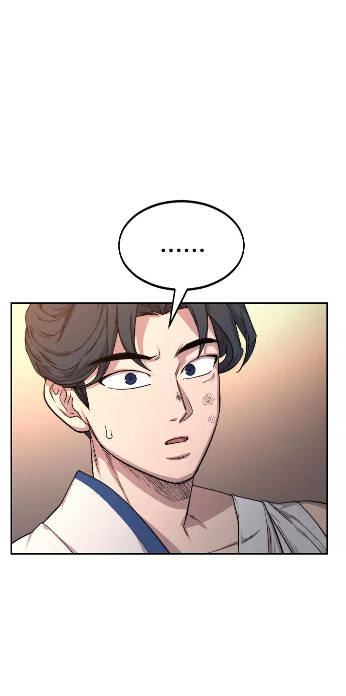 《剑尊归来》第31话 第95页
