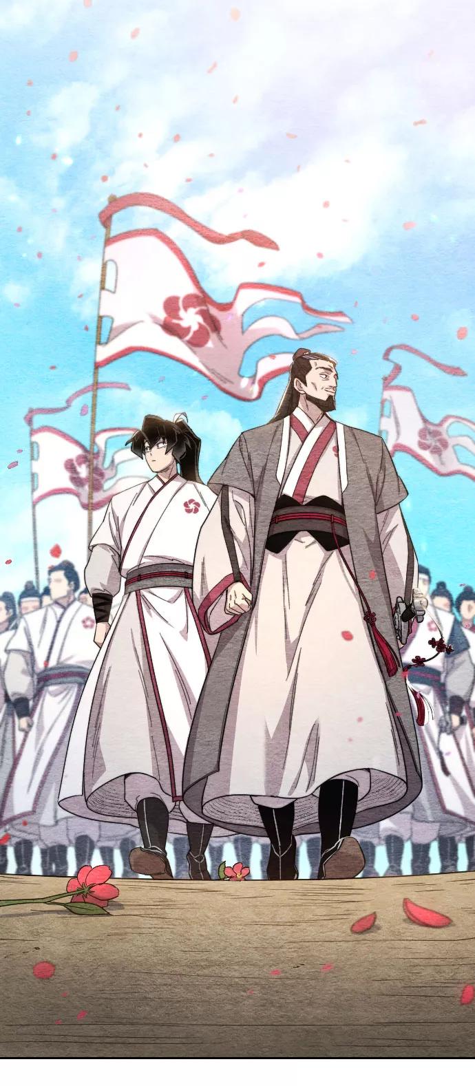 《剑尊归来》第34话 第79页