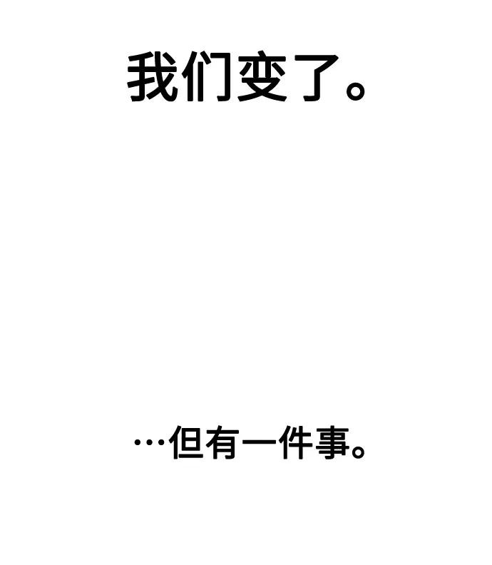 《剑尊归来》第35话 第39页