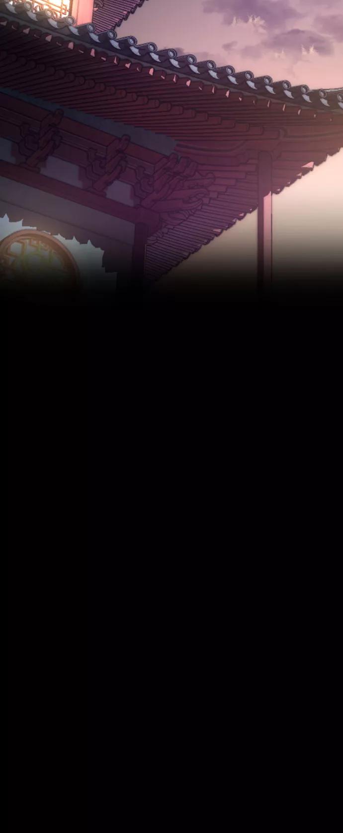 《剑尊归来》第35话 第64页