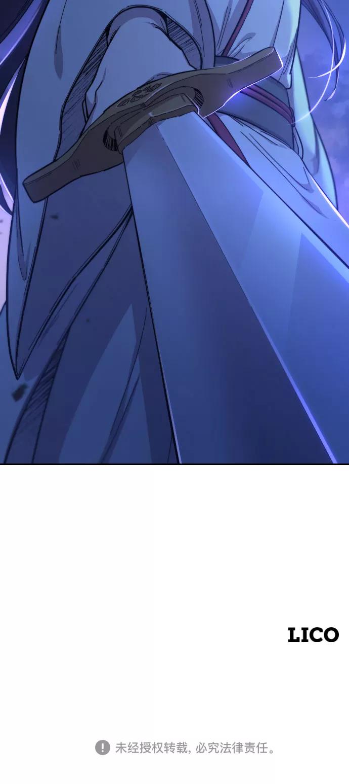 《剑尊归来》第35话 第100页