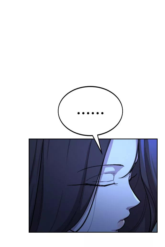 《剑尊归来》第36话 第39页
