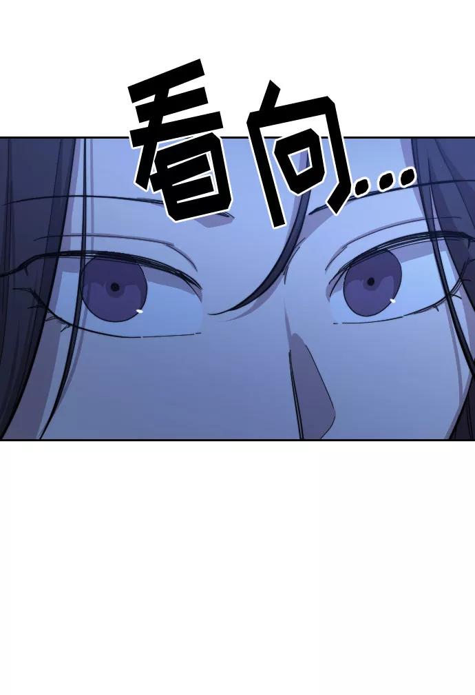 《剑尊归来》第36话 第40页