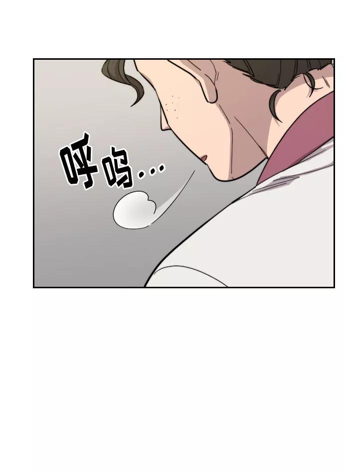 《剑尊归来》第36话 第62页