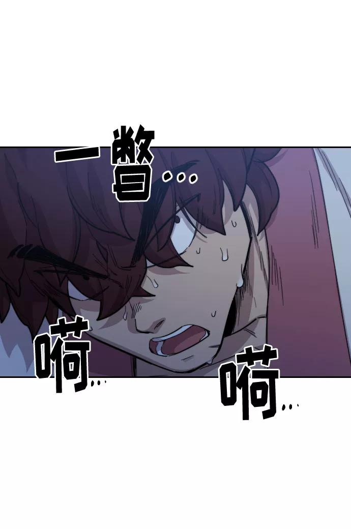 《剑尊归来》第37话 第131页