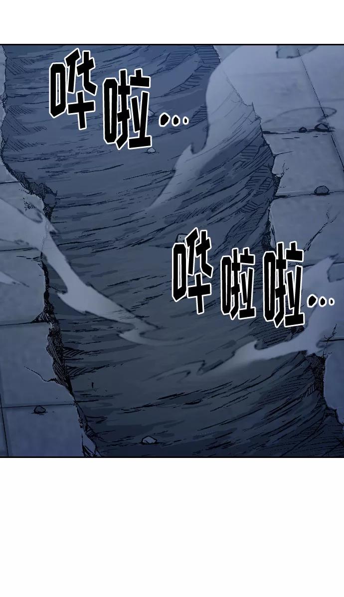 《剑尊归来》第37话 第127页