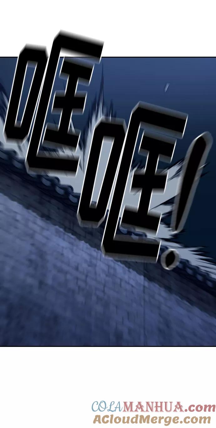 《剑尊归来》第37话 第125页