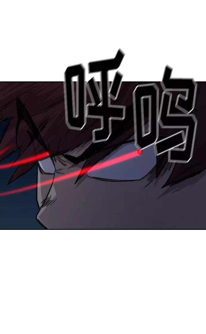 《剑尊归来》第37话 第82页