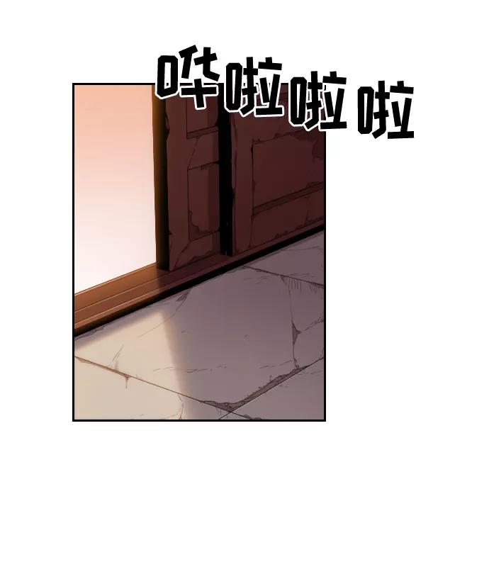 《剑尊归来》第3话 第3页