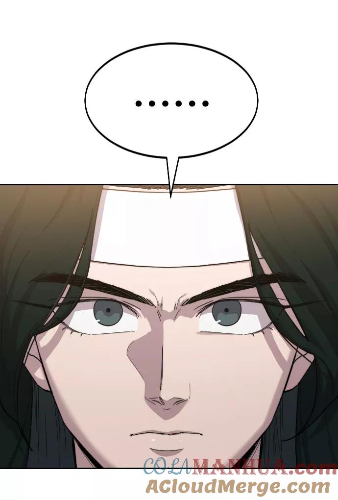 《剑尊归来》第39话 第105页