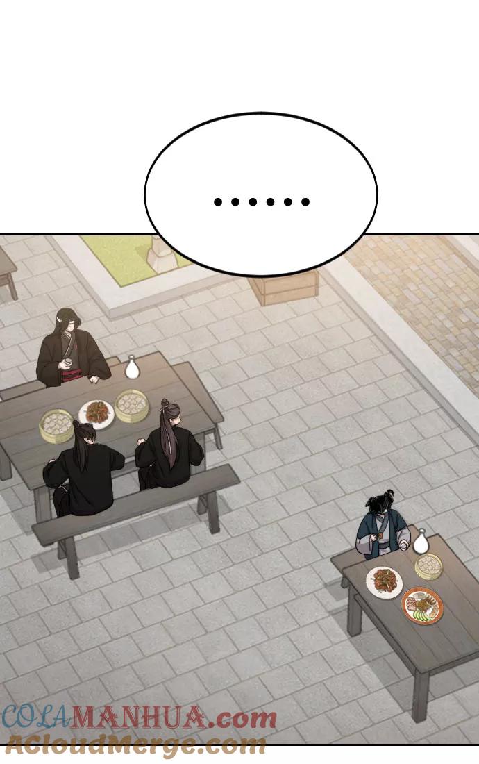 《剑尊归来》第39话 第101页